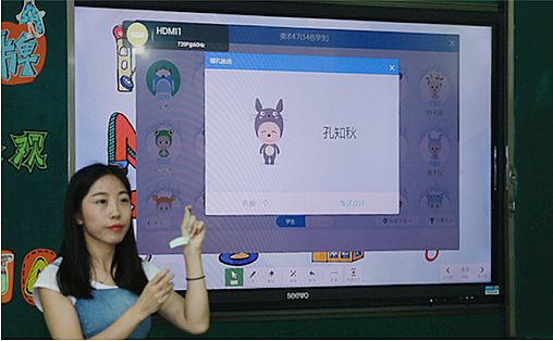 【希沃示范校】當獨特“雙馨”理念遇上信息化教學