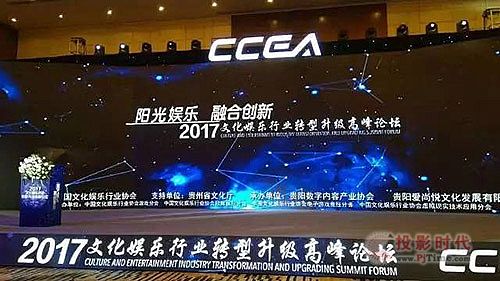 劉靈輝：六大創新路徑助力歌舞娛樂行業消費升級