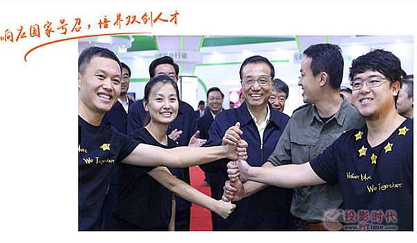 艾博德創客教育