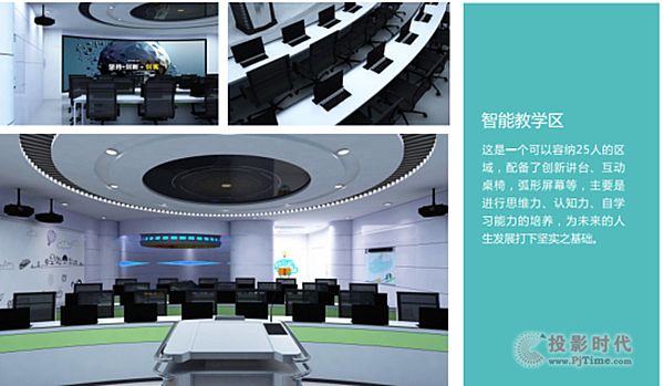 艾博德steam教育