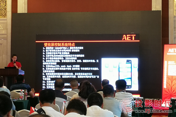 品質爭天下，專注創未來——阿爾泰小間距LED精彩亮相2017百家講壇全國巡回活動