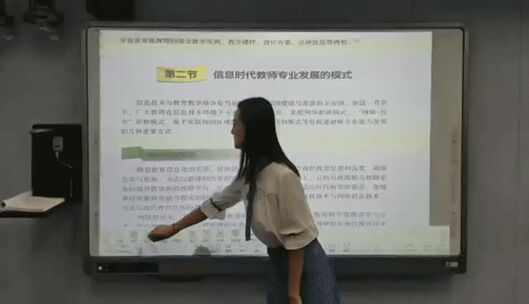 打造新型課堂體驗 鴻合2017款電子白板一體機試用