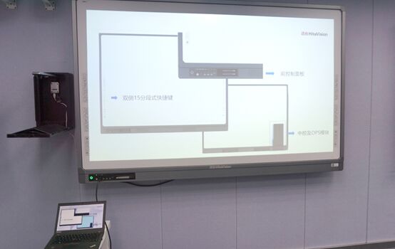 打造新型課堂體驗 鴻合2017款電子白板一體機試用