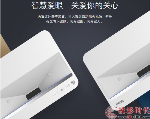 京東首發(fā)四重豪禮 買(mǎi)明基激光超投電視賺大了