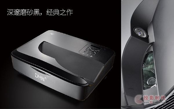 超短焦激光投影悍將 DM907不可小覷