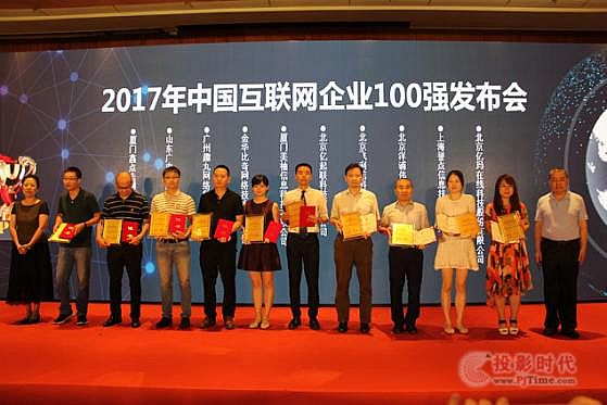 wҹŲ2017Ї(lin)WI(y)ُ