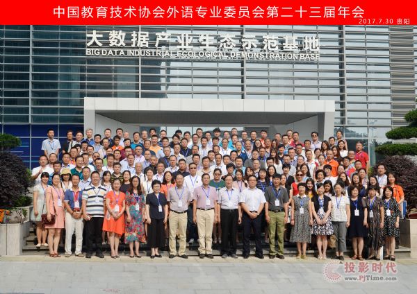 NewClass云語言學習系統(tǒng)和同傳訓練系統(tǒng)通過協(xié)會認證