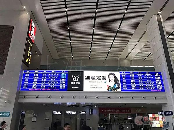 重慶火車北站北廣場候車廳室內(nèi)全彩LED屏