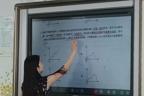 案例|希沃互動課堂方案在實際教學中的應用