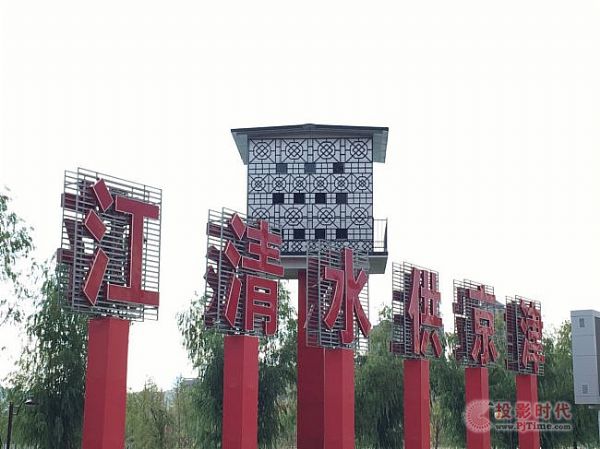 贏康點亮丹鶴樓 打造光影韻味古城