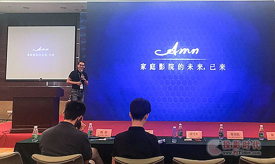 阿米納蔣明興