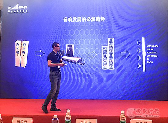 阿米納蔣明興：家庭影院的未來,已來！