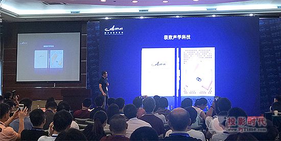阿米納隱形音箱