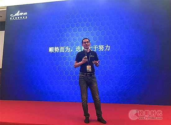 阿米納蔣明興