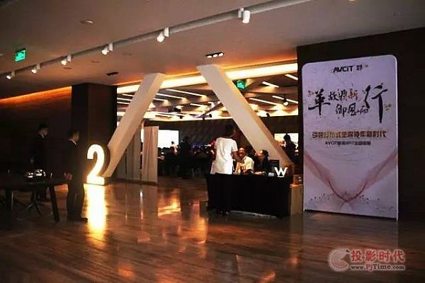 AVCIT魅視全國巡展首站-上海站告捷，2017御風而行！