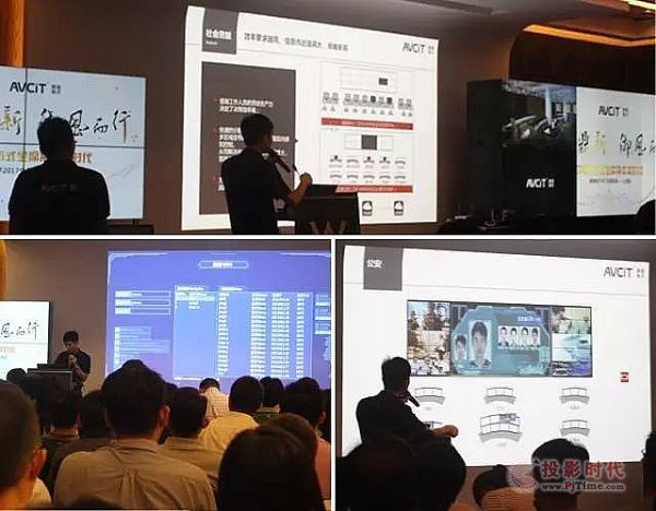 AVCIT魅視全國巡展首站-上海站告捷，2017御風而行！