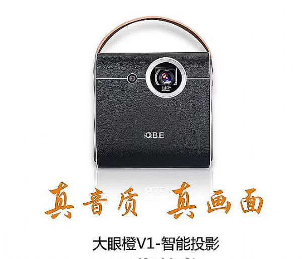 天貓魔屏：微投圈真的狼來了嗎？