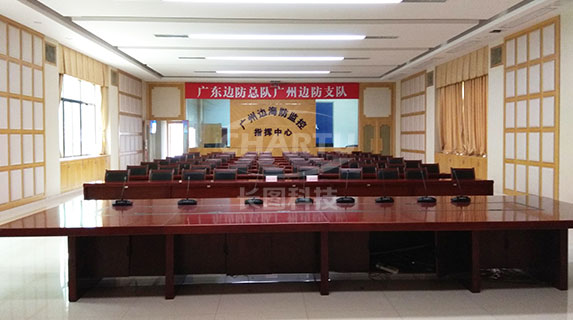 CHARTU長圖打造廣州邊防支隊智能會議系統