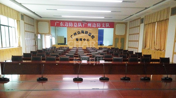 CHARTU長圖打造廣州邊防支隊智能會議系統