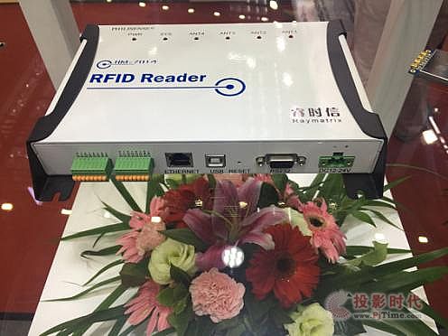 第九屆深圳國際物博會 飛利信大放異彩!