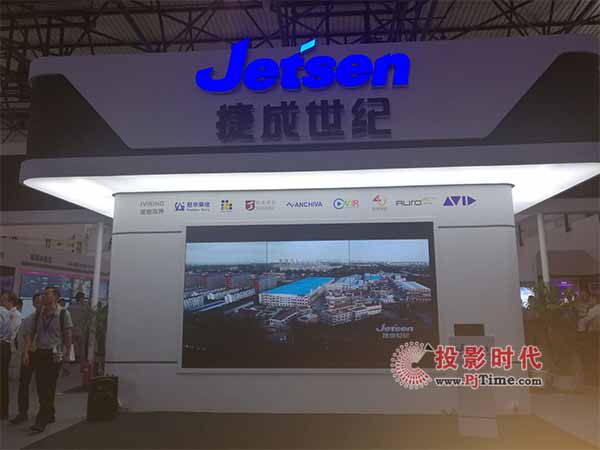 創(chuàng)新驅(qū)動發(fā)展 捷成世紀(jì)亮相BIRTV2017