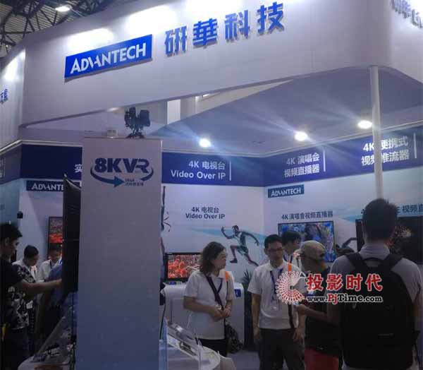 BIRTV2017Al8K VEGA·