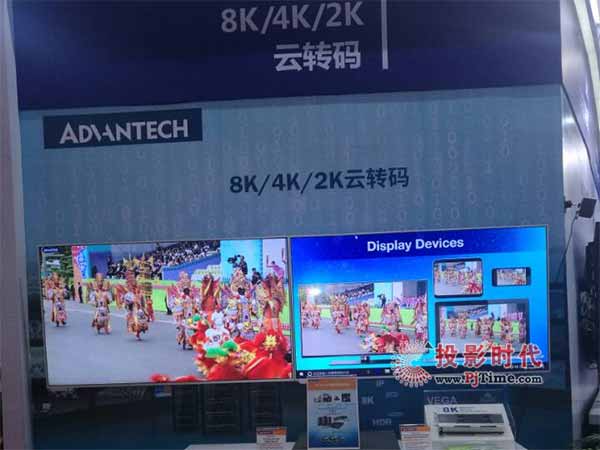 BIRTV2017Al8K VEGA·