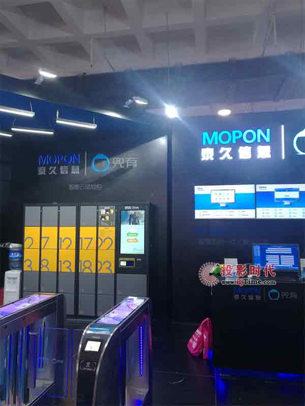泰久信息參展北京BIRTV2017，看“兜有影云”如何玩轉(zhuǎn)“智慧影院”