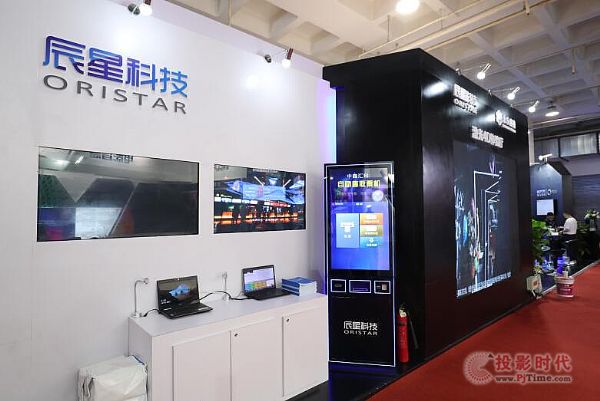 辰星科技樹新標(biāo)，高品質(zhì)放映服務(wù)亮相BIRTV