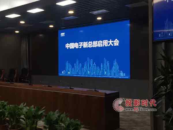 創(chuàng)新為你！飛利浦顯示器點亮中國電子CEC新總部啟用大會