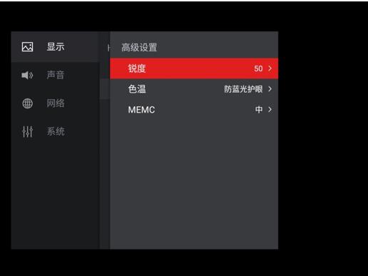 TCL C5都市藍調電視，帶你領略都市品質生活之美