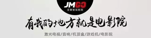 想要入手一款適合自己的投影儀，堅果J6S能否讓你心動