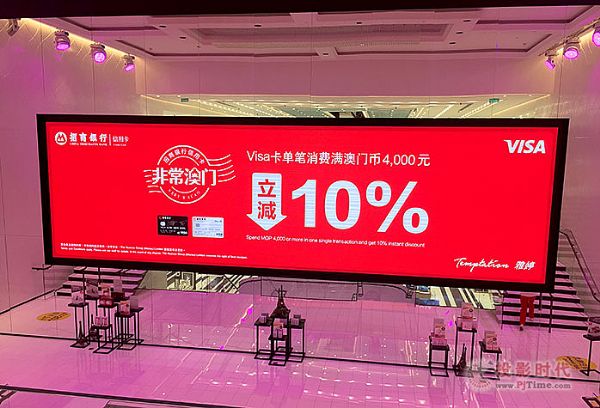 澳門巴黎人周年慶 戶內(nèi)LED風(fēng)采依舊