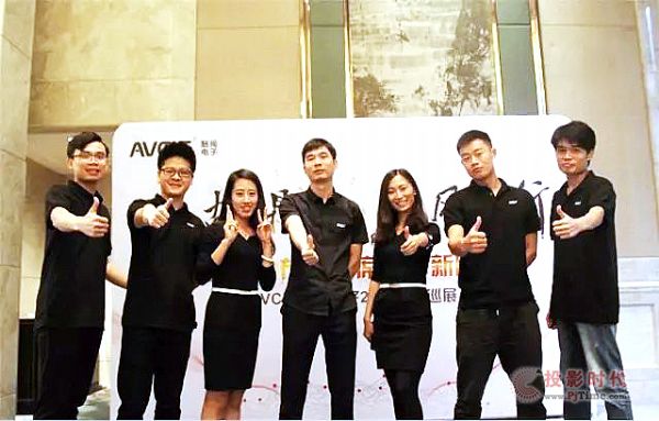 AVCIT魅視全國巡展“沈陽站”成功舉辦！