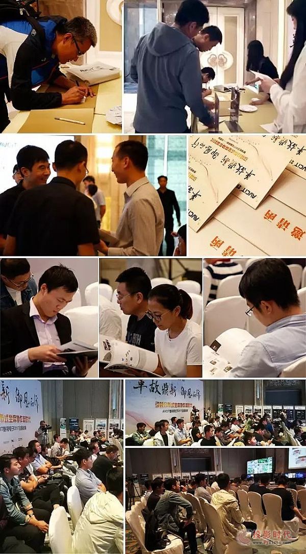 AVCIT魅視全國巡展“沈陽站”成功舉辦！