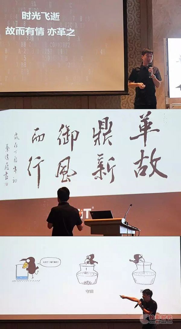 AVCIT魅視全國巡展“沈陽站”成功舉辦！