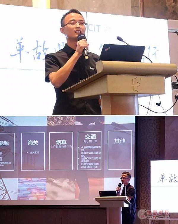 AVCIT魅視全國巡展“沈陽站”成功舉辦！