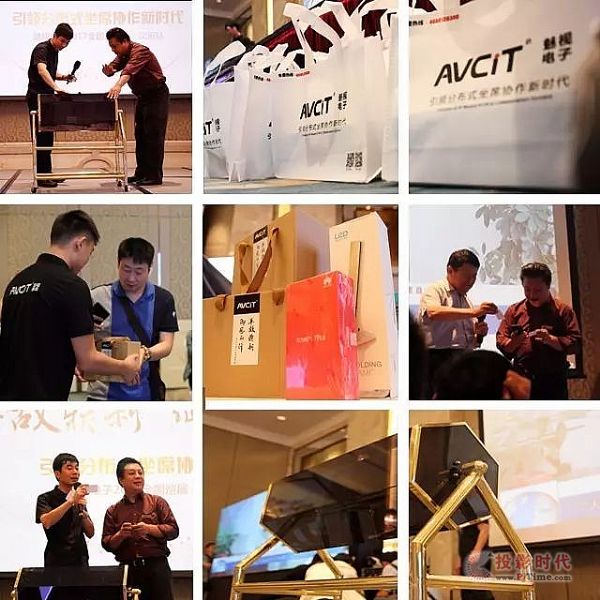 AVCIT魅視全國巡展“沈陽站”成功舉辦！
