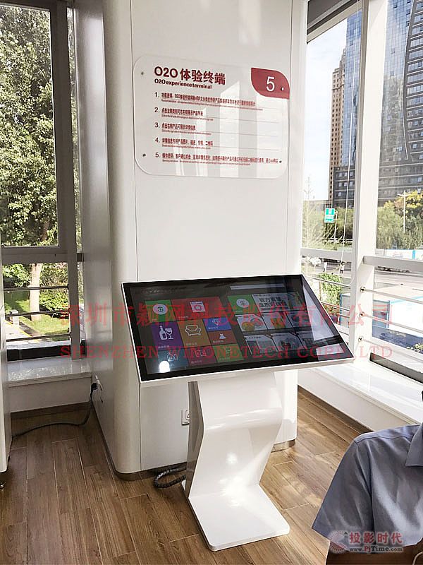 穎網科技助力鄭州自貿區工行互動營銷