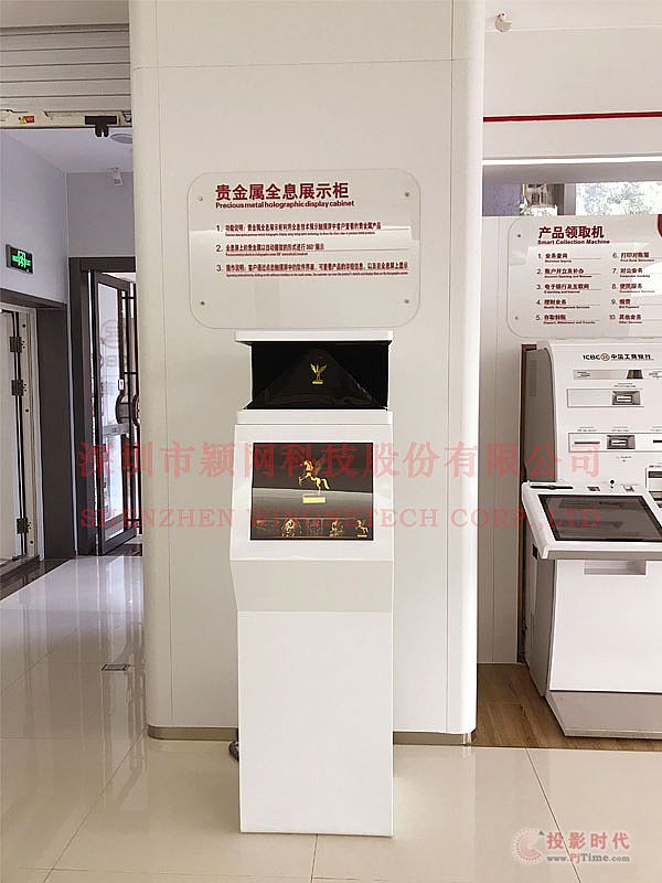 穎網科技助力鄭州自貿區工行互動營銷
