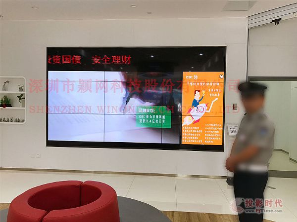 穎網科技助力鄭州自貿區工行互動營銷