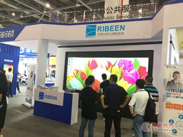RIBEEN瑞屏參展2017中國浙江商務博覽會