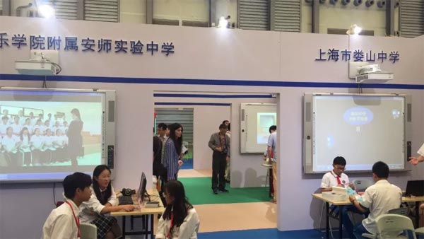 IEE2017ڶϺ(gu)Hb䲩[(hu)ʢb_(ki)Ļܪ(d)ٝ?ho)|ԭ