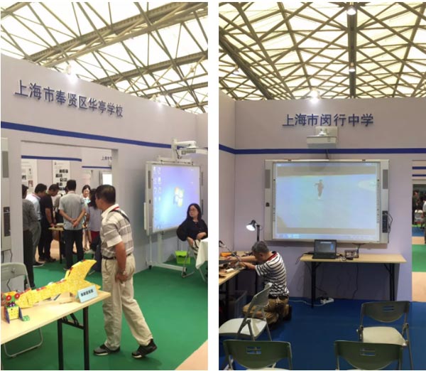 IEE2017ڶϺ(gu)Hb䲩[(hu)ʢb_(ki)Ļܪ(d)ٝ?ho)|ԭ