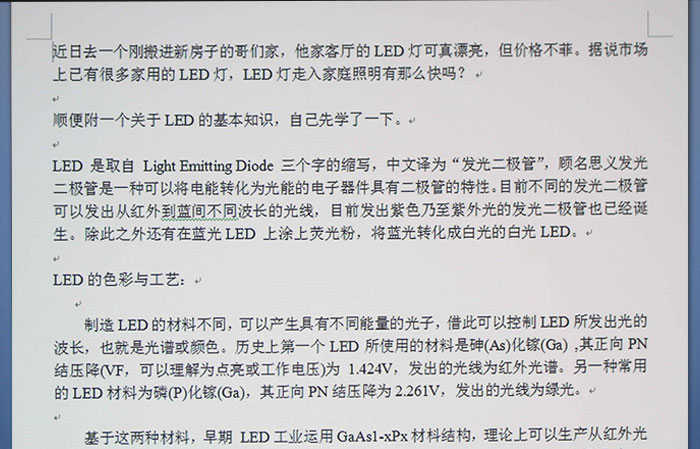 愛(ài)普生CB-696Ui超短焦教育投影機(jī)評(píng)測(cè)