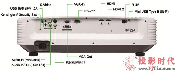Vivitek（麗訊）DH350L激光超短焦投影機(jī)：承包家用、辦公的全部訴求