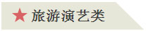 贏康科技股份專業影音集成亮相2017 CAE上海游樂展