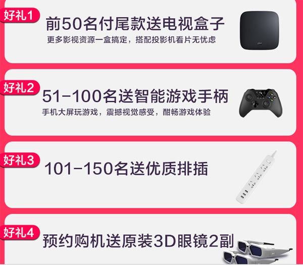 p11A_̓rW1110ͶӰC