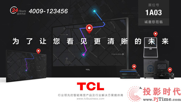 2017ڰTCL׌Ҋδ