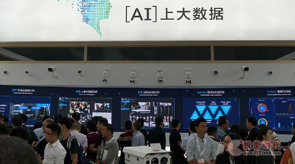 AI上大數(shù)據(jù) 科達(dá)CPSE上發(fā)布AI戰(zhàn)略